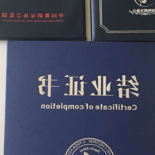 2、我想考瑜伽老師證書,我應該去哪裡?