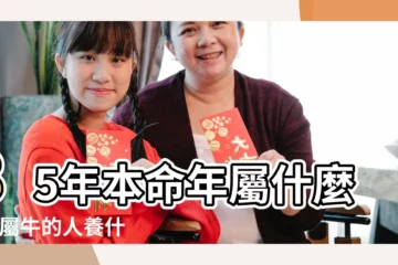【屬牛85年11月女養什麼花】85年本命年屬什麼花 |屬牛的人養什麼植物可以旺財 |屬牛的人適合養什麼花兒 |