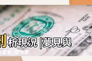 【夢到和前任做愛是什麼意思】剖析現況 |夢見與前任愛愛 |當你夢到和舊情人在做愛 |