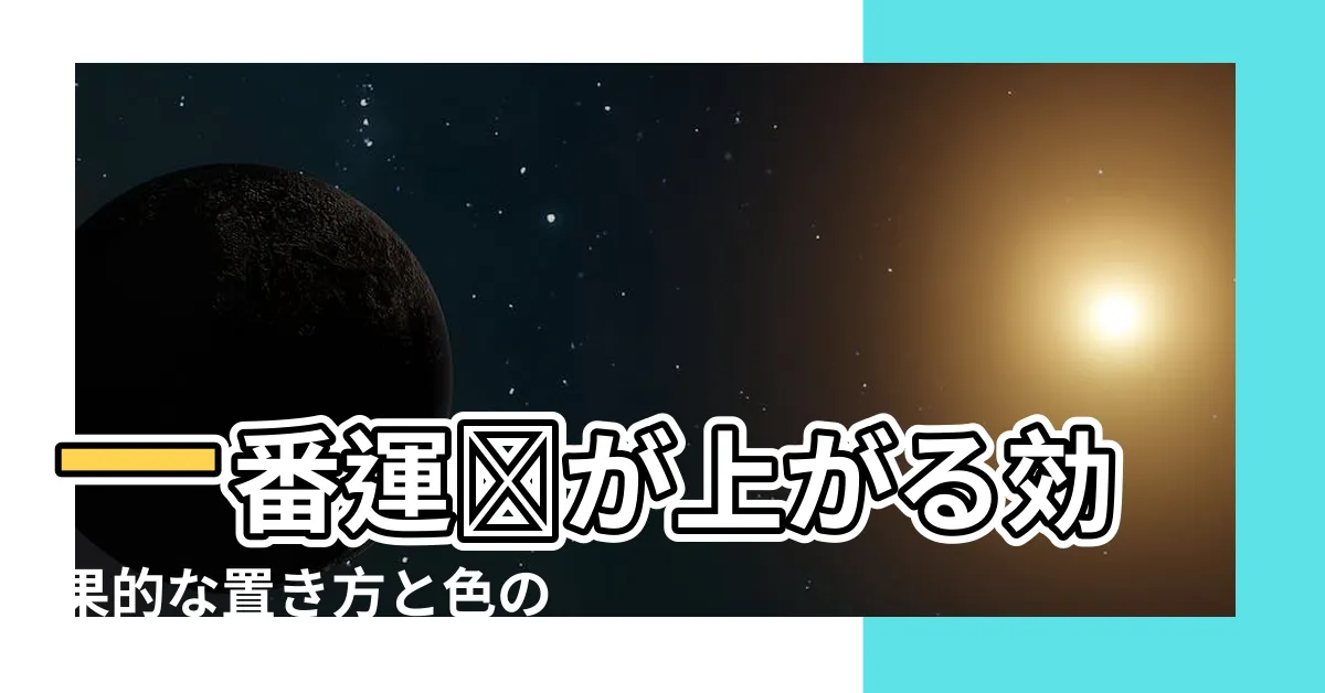 【紫羅蘭風水】一番運気が上がる効果的な置き方と色の選び方 |風水學堂 |Matthiola |