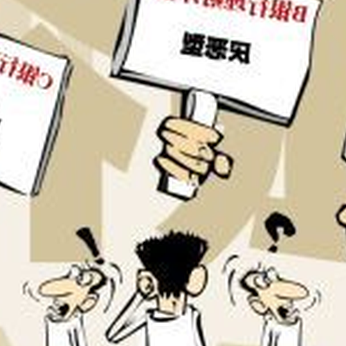 2.六招助你規避銀行理財不為人知的風險