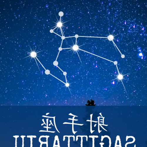 2、女-----上升星座是金牛座的射手座請幫忙解釋一下什麼樣的性格