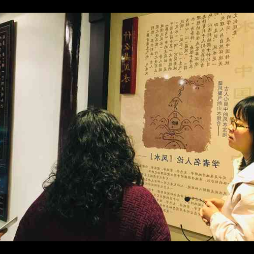 2、去北京的導遊說千年紀念碑毀了北京的風水吧?