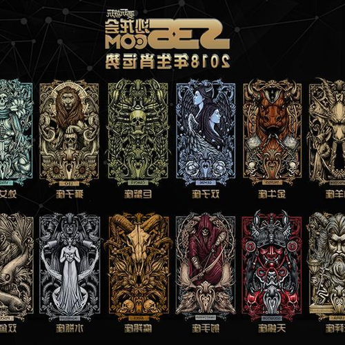 2、 3月24日出生的星座是什麼?