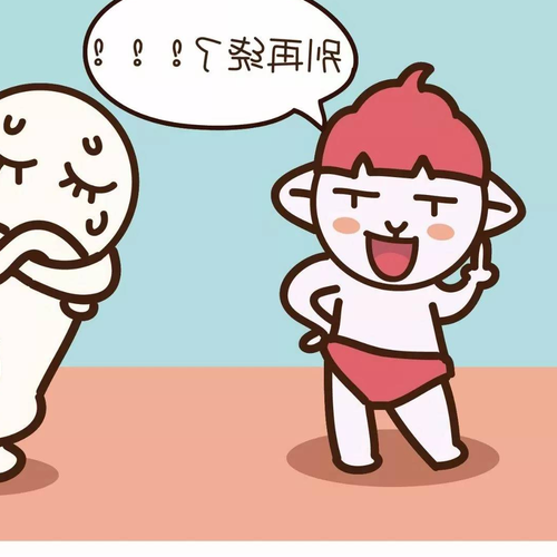2、為什麼一定要愛上火象星座?