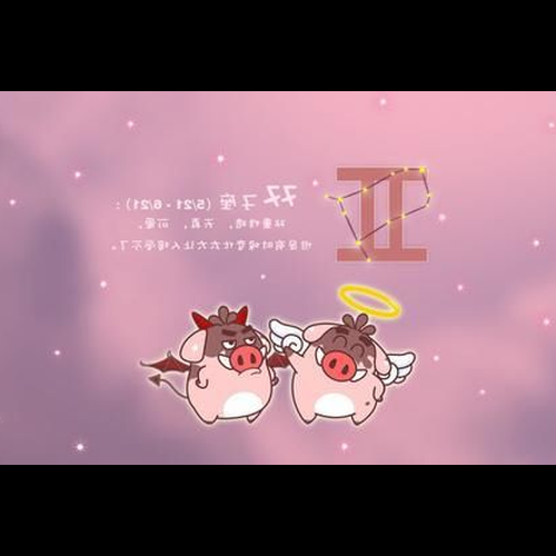 2、十二星座中,哪個星座最適合做朋友,哪個星座最適合做朋友?