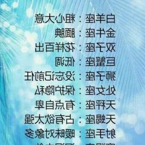 2、十二星座的人一生會遇到幾次真愛,你也有過幾次