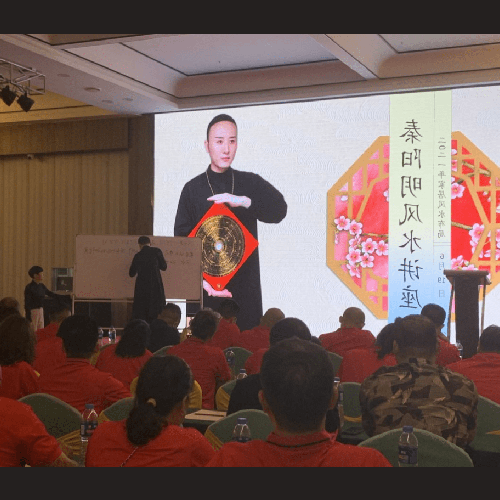 2、誰知道易學篇的玄空風水篇誰能講的風水最好