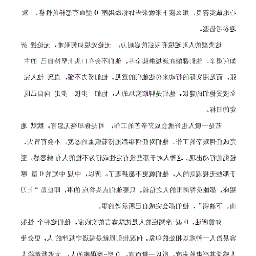 1、摩羯女O型血和摩羯男B型血合適嗎? ?