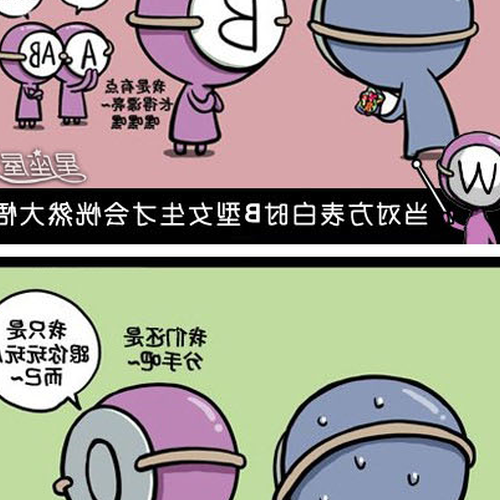 1、天蠍座性格分析、生日解碼、上升星座、工作和愛情運等盡量詳細,重薪生日11-13血型未測