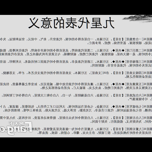1、辦公座椅的風水