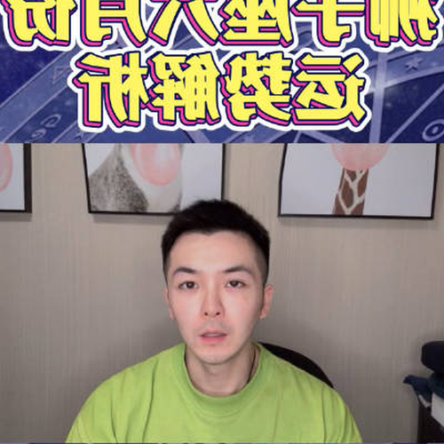 1、狗狗獅子座的年運是多少? ?