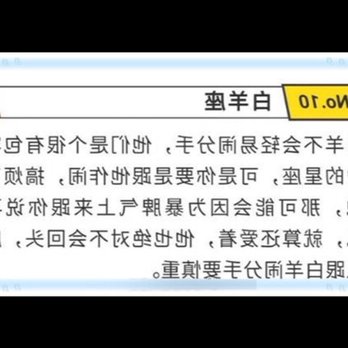 1、十二星座失戀的表現?