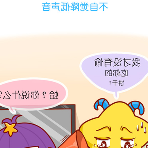 2、十二星座誰最愛撒謊
