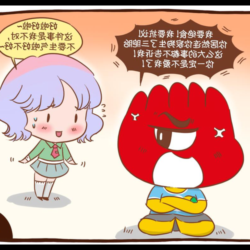 2、哪個星座的男人最囂張最小氣?