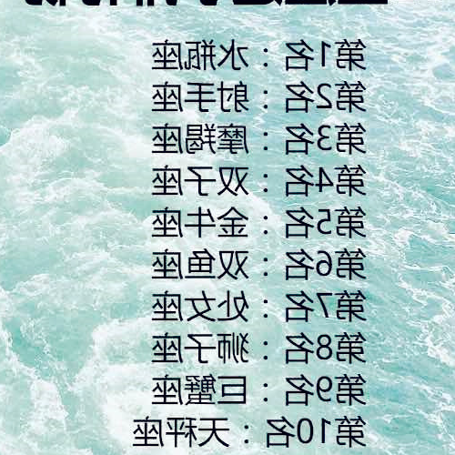 1、十二星座中,哪個星座的女生很物質?