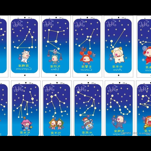 2、12星座星座符號(相連的那種)圖片