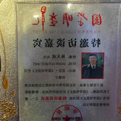2、中國易學協會的主要職責