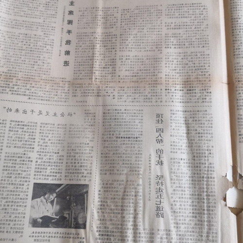 2、請問星座是陽曆還是陰曆農曆正月初一是什麼星座?