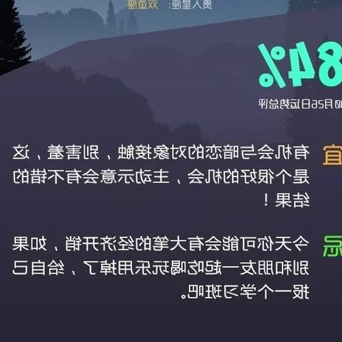 1、怎麼查星座最準確,怎麼查自己的星座