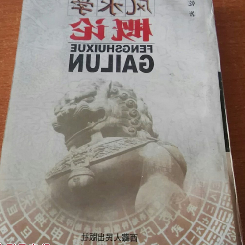 2.高考風水怎麼過?這個事情誰有經驗?