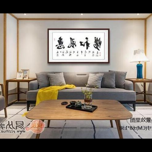 2、客廳掛字的風水要注意什麼
