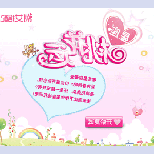 2、桃花盛世,卻是單身,一見鍾情就慌了一不留神會留下哪些星座?