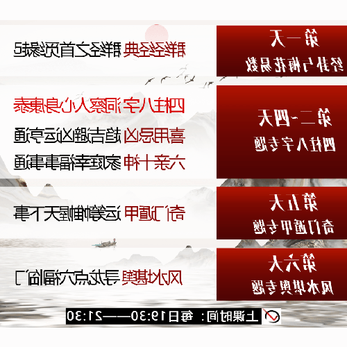 1、財運不好怎麼傳民法