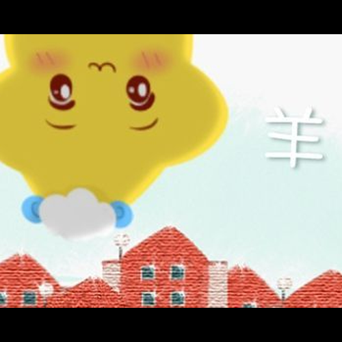 2、媽媽是老虎、羊、狗,當乾女兒還好嗎?