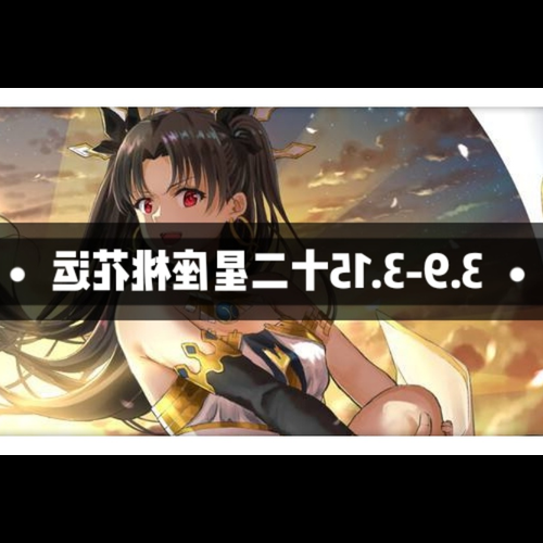 1、每年八字,桃花開!一年中桃花運勢最旺的四個星座少女,