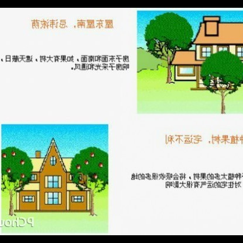 1、土木生命與牆土生命的聯姻怎麼樣?土人與木人的姻緣嗎?