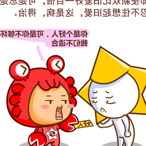 3、感情上,他們無法忘記舊愛,也無法拒絕新歡面對感情糾葛的星座,有哪些?