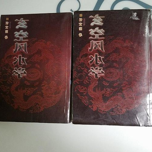 2、想聯繫《玄空風水》大師胡景國大師?