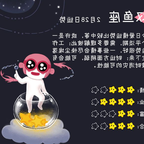 1、科技紫微星座網,天秤座十一月星座科技紫薇