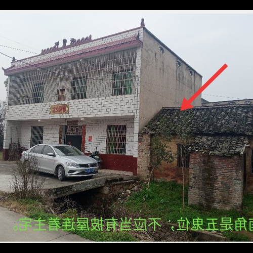 2、 7字形房子的風水能回答一下嗎?