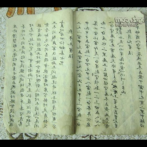 2、哪裡有賣十大風水書籍
