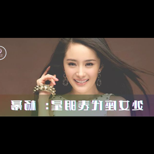 2、娛樂圈揭底,十二星座中哪個星座的明星最多?