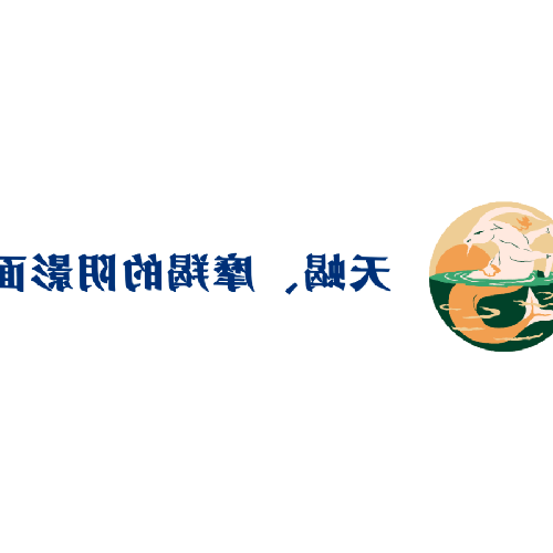 2、頭腦清醒,不怕危險,十二星座中誰是不甘平庸的星座?