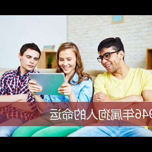 1、狗的命運是什麼?