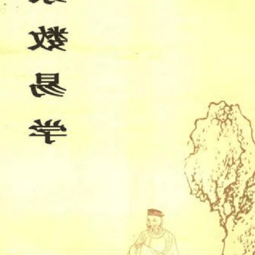 1、陳逸峰:香舒風水訣