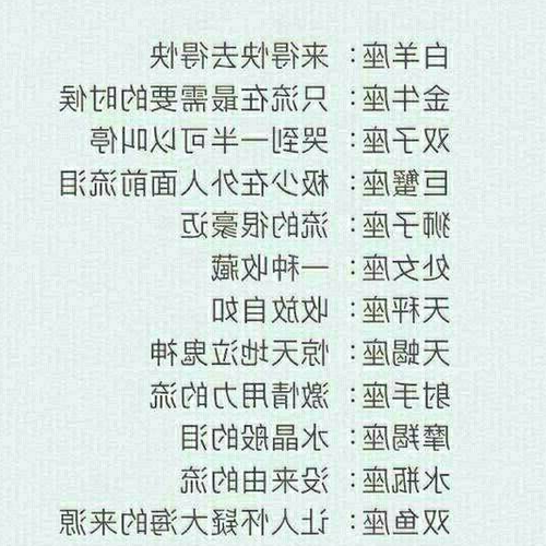 2、什麼星座最適合摩羯座?謝謝標題