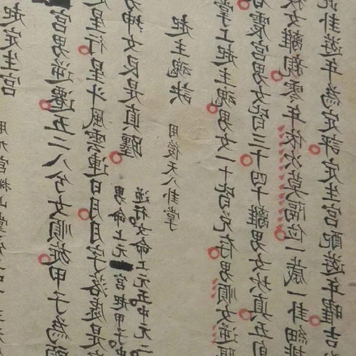 2、當今中國比較有名的風水大師有哪些