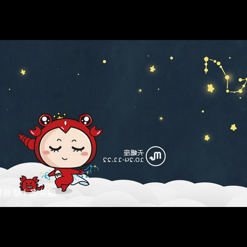 2月和2月的星座是什麼?