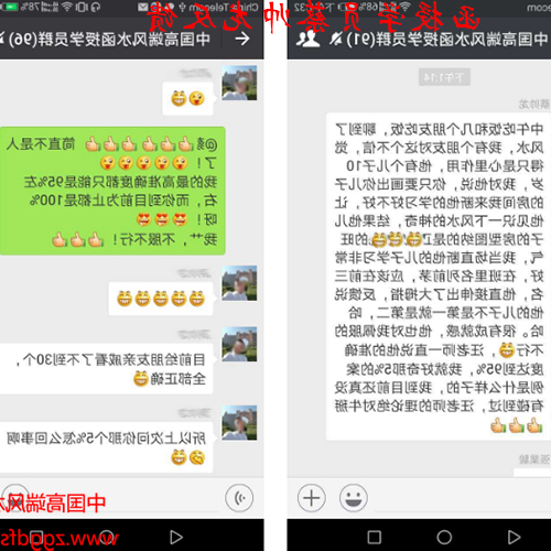 2、沉陽風水師,你會看嗎,你知道嗎?