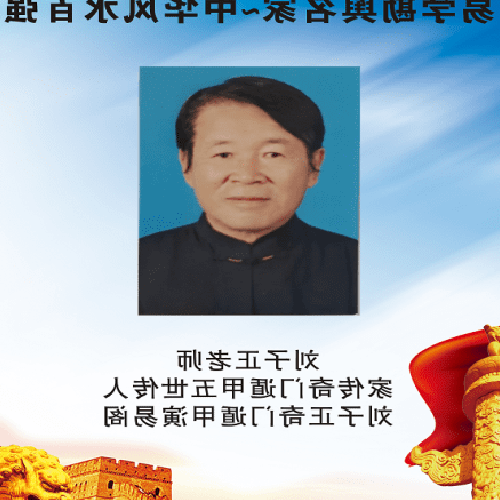 2、學風水一定要當老師嗎?你去哪裡?多少錢?