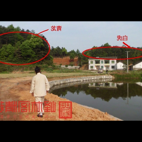 2、房子前後各有一個水池,在地理風水方面好不好?