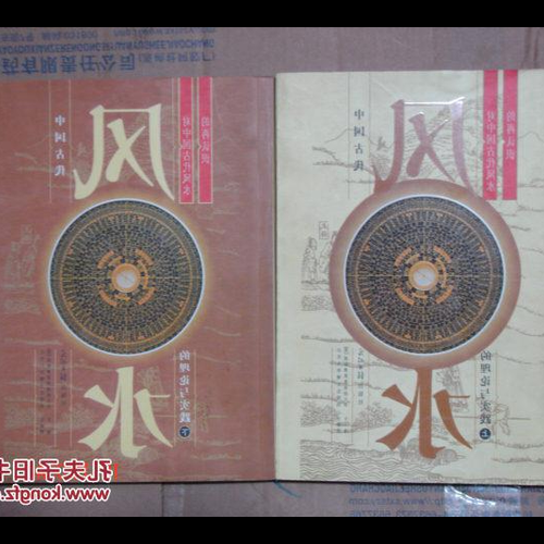 1、中國最好的風水城市在哪裡?