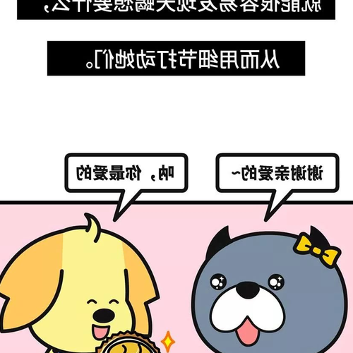 2、最奸詐的四個星座,金牛對人坦誠,還有哪些星座?