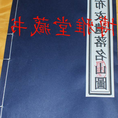 2、來不依風水大師是真的嗎？高手指點！ 