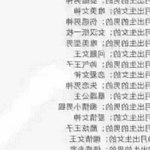 2、三月出生的人是什麼星座?